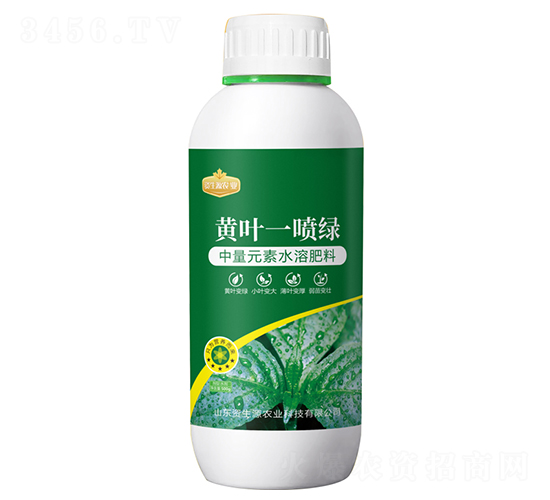 黃葉一噴綠-資生源農業