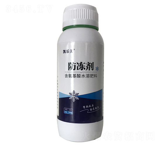 防凍劑-資生源農業