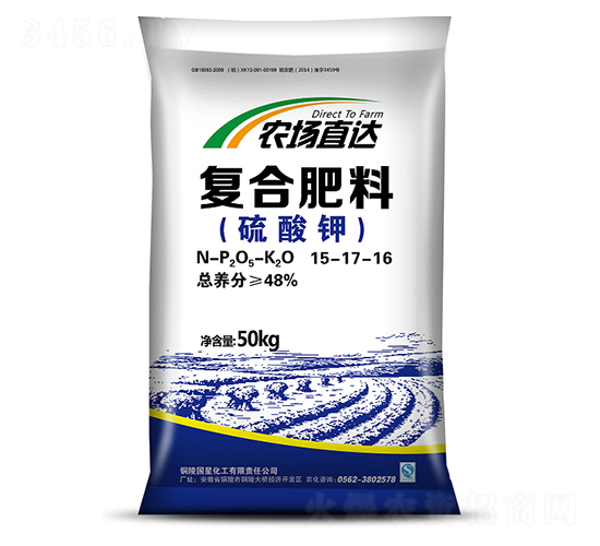 硫酸鉀復合肥15-17-16-農場直達-國星化工