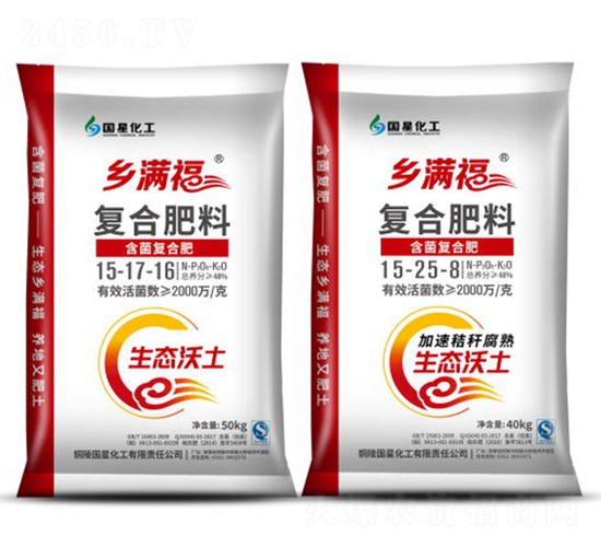 含菌復合肥-鄉滿福-國星化工