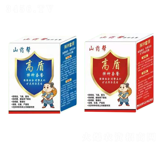 高盾拌種套餐-山藥幫-博正農業