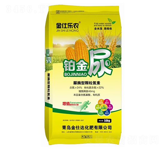 脲酶型顆粒氮素-金仕樂農(nóng)-金仕達(dá)