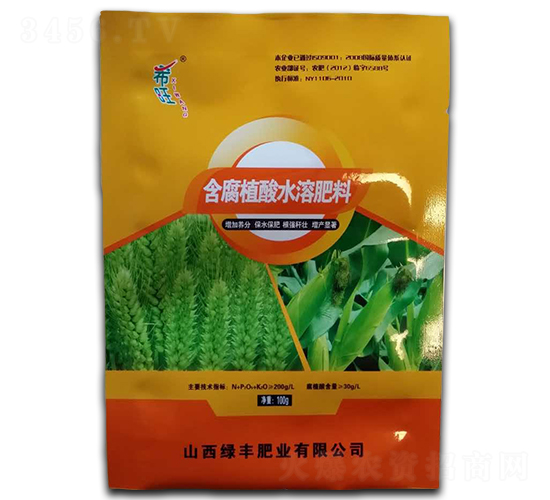 含腐植酸水溶肥料-綠豐肥業