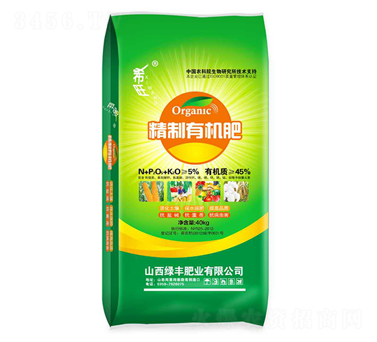 40kg精制有機肥-綠豐肥業