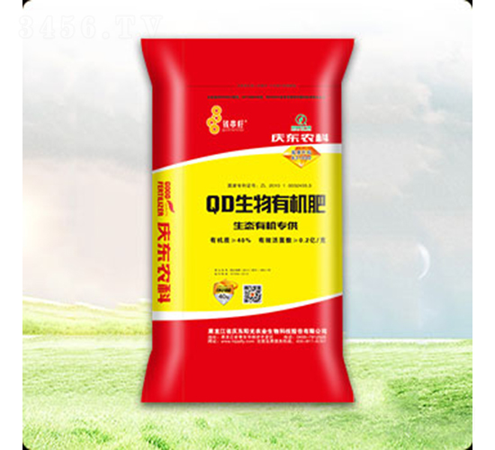 QD生物有機肥-慶東農科