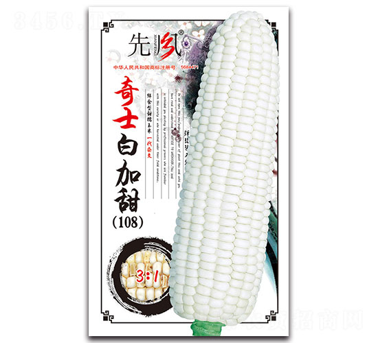 奇士白加甜（108）-糯玉米種子-先風