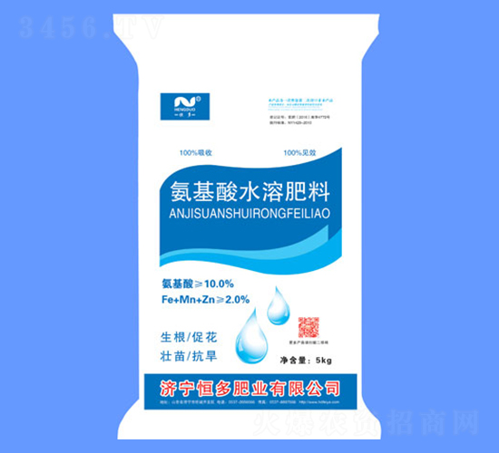 氨基酸水溶肥料-恒多肥業