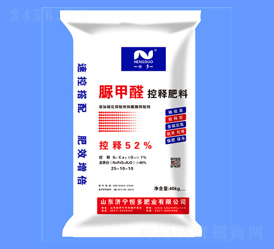 脲甲醛控釋肥料25-10-10-恒多肥業