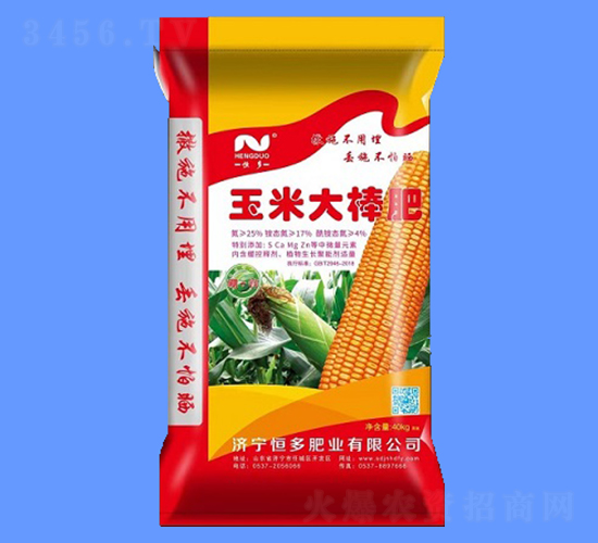 玉米大棒肥-恒多肥業