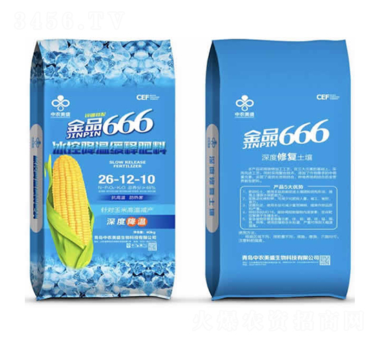 冰控降溫緩釋肥料26-12-10-金品666-中農(nóng)美盛生物