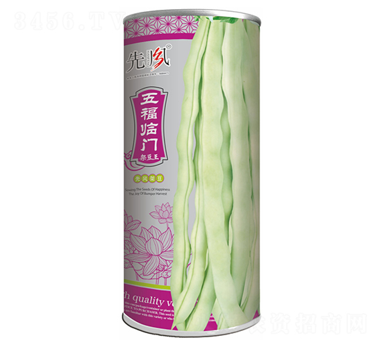 五福臨門-架豆種子-先風