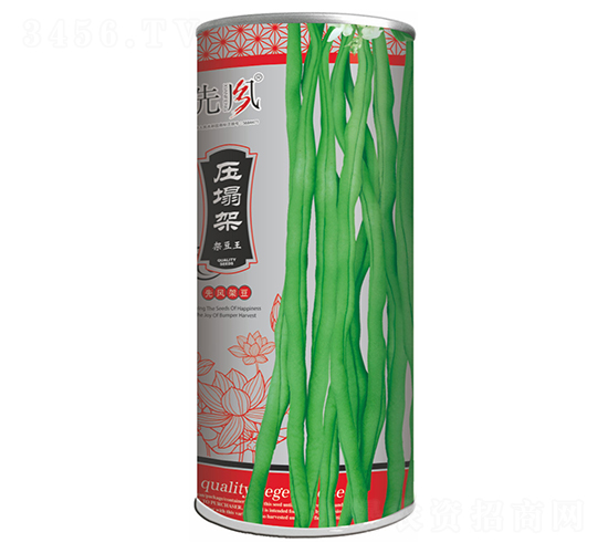 壓塌架-架豆種子-先風