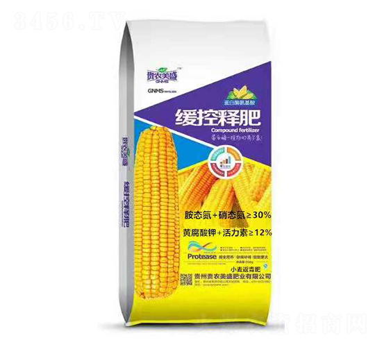 蛋白酶氨基酸緩控釋肥-美盛肥業