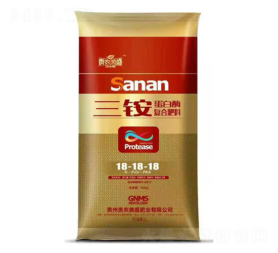 三銨蛋白酶復合肥料18-18-18-美盛肥業
