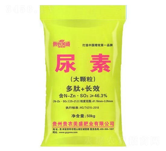 尿素-美盛肥業