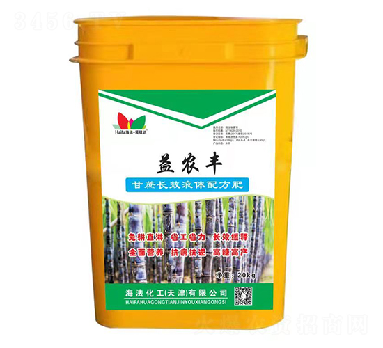 20kg甘蔗長效液體配方肥-益農豐-海法化工