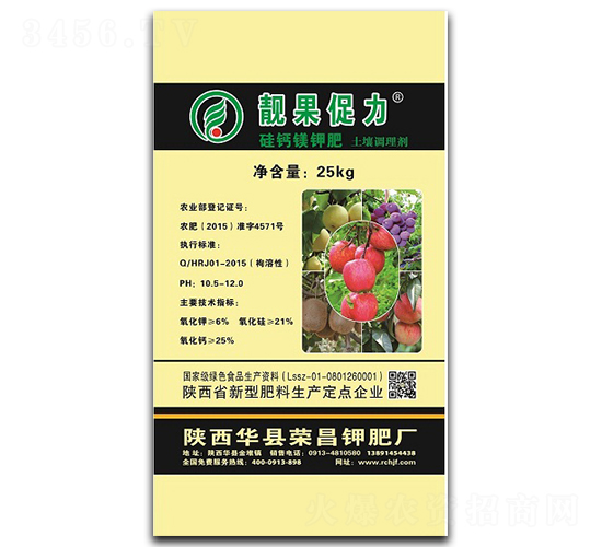 土壤調理劑-靚果促力-榮昌