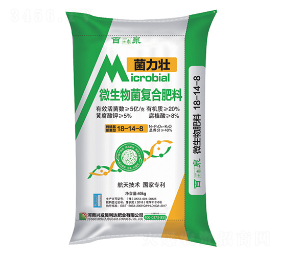 微生物菌復合肥料18-14-8-菌力壯-興發昊利達