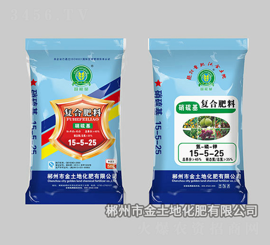 硫基復合肥料15-5-25-超能量-金土地化肥