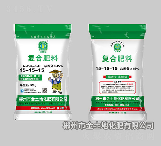 氯基復合肥料15-15-15-超能量-金土地化肥