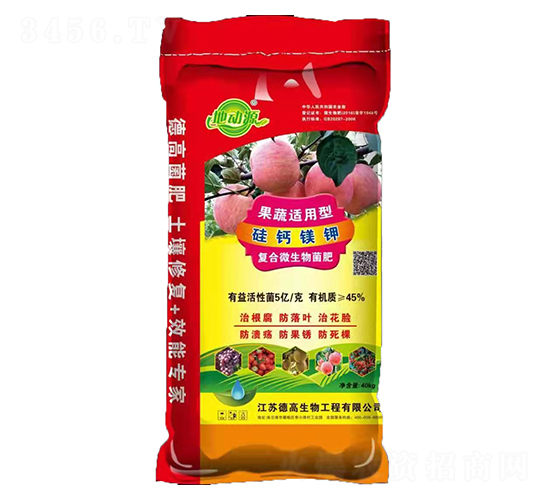 復合微生物菌肥-地動源-德高生物