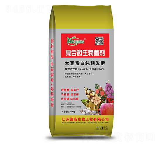 復合微生物菌劑-德高生物