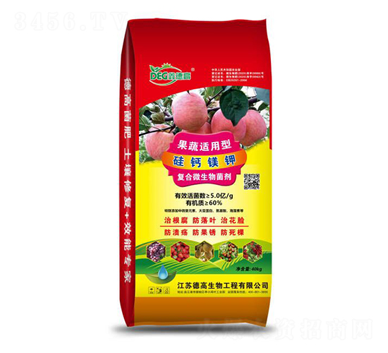 5億菌果蔬適用型硅鈣沒鉀復合微生物菌肥-德高生物