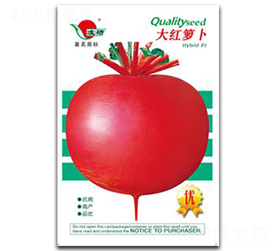 大紅蘿卜-蘿卜種子-仁大農(nóng)業(yè)