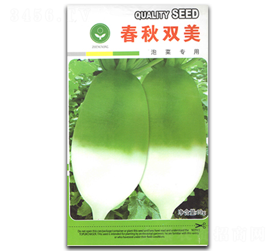 æ˜¥ç§‹é›™ç¾Ž-è˜¿åœç¨®å­-å®˜æ˜Žå¤©æˆ
