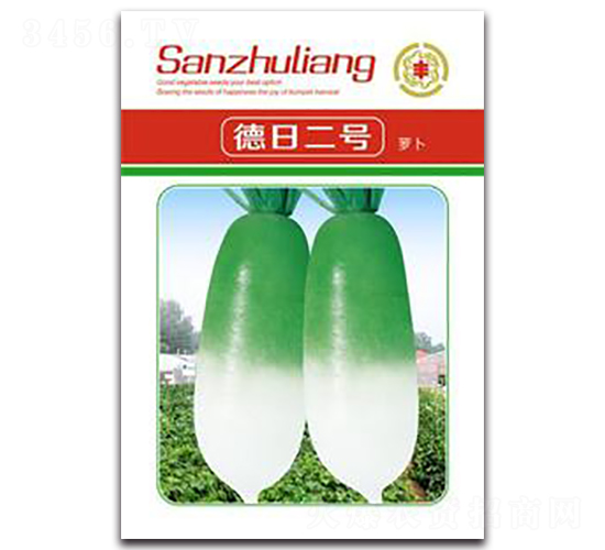 德日二號蘿卜-蘿卜種子-三主糧