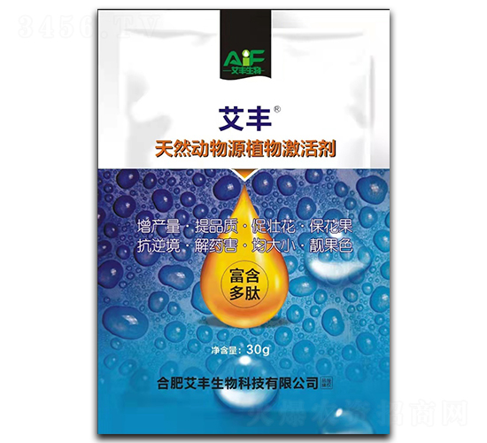 天然動物源植物激活劑-艾豐生物