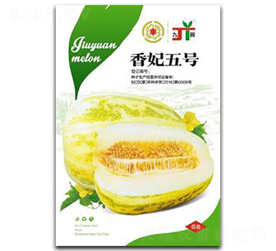 香妃五號(hào)-甜瓜種子-三主糧