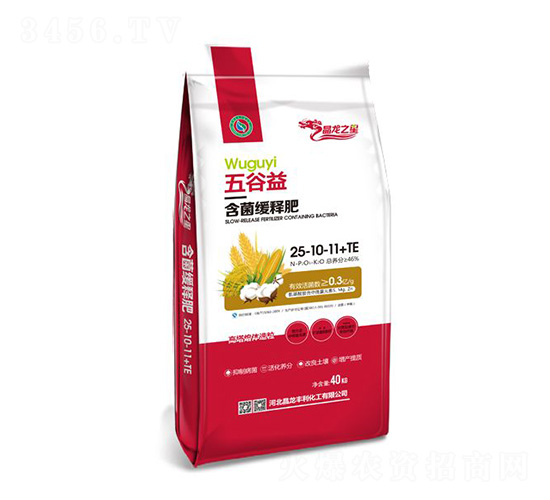 五谷益含菌緩釋肥25-10-11+TE-晶龍之星-中仁集團