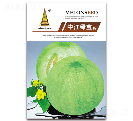 中江綠寶-甜瓜種子-中江農業