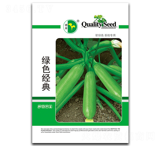 綠色經(jīng)典-西葫蘆種子-德豐種業(yè)