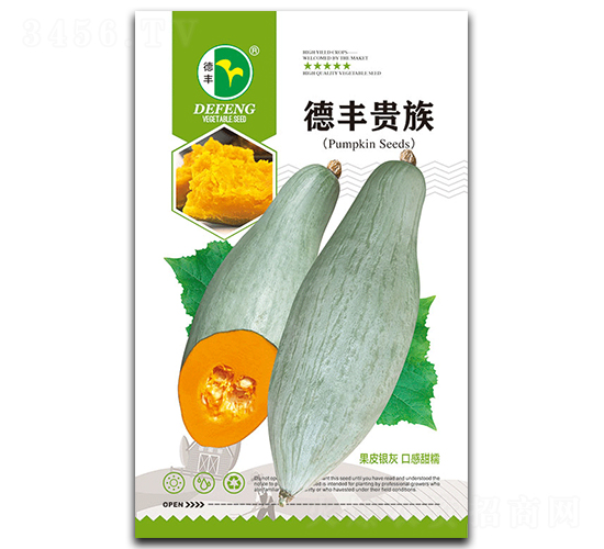 德豐貴族-南瓜種子-德豐種業