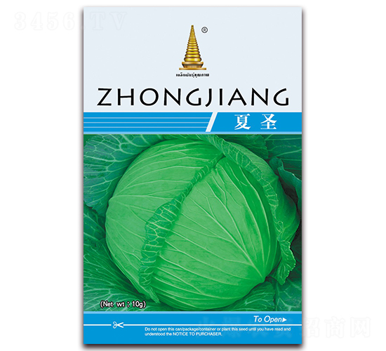 夏圣-甘藍種子-中江農業