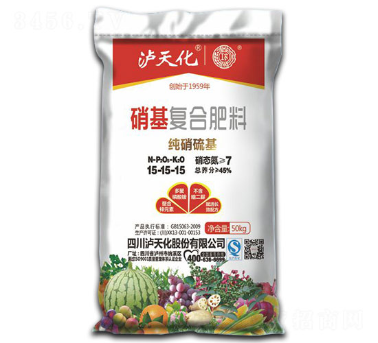 硝硫基復合肥料15-15-15-瀘天化