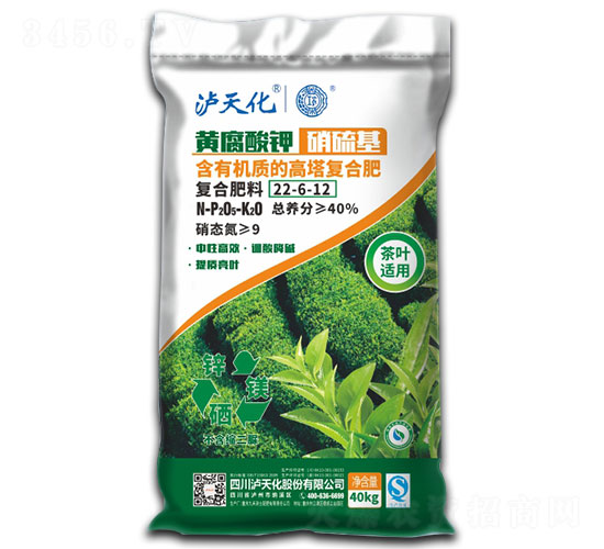 茶葉專用復合肥料22-6-12-瀘天化