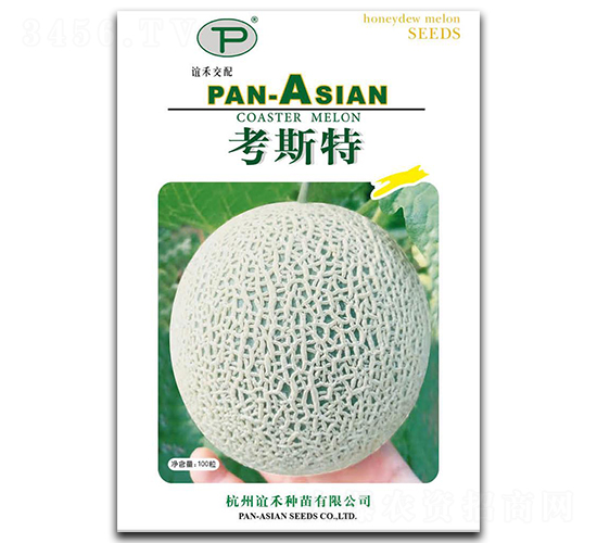 考斯特-甜瓜種子-誼禾