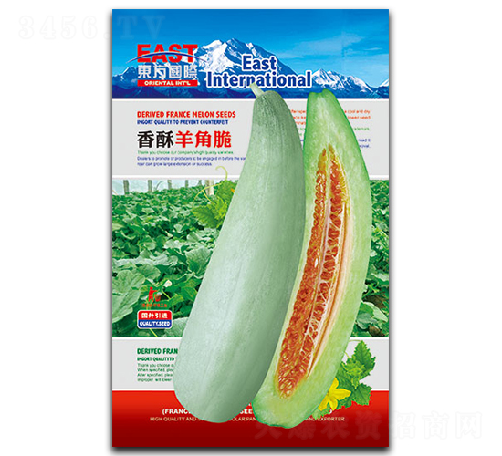 香酥羊角脆-甜瓜種子-祥瑞達