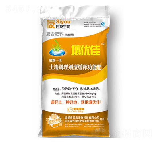 平衡型緩釋功能肥18-10-18-壤優佳-四友生物