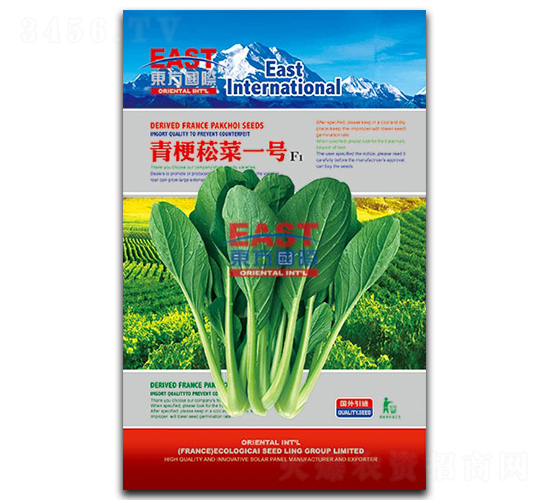 青梗菘菜一號-青梗菘菜種子-祥瑞達
