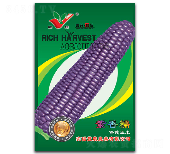 紫香糯-糯玉米種子-豐農農業