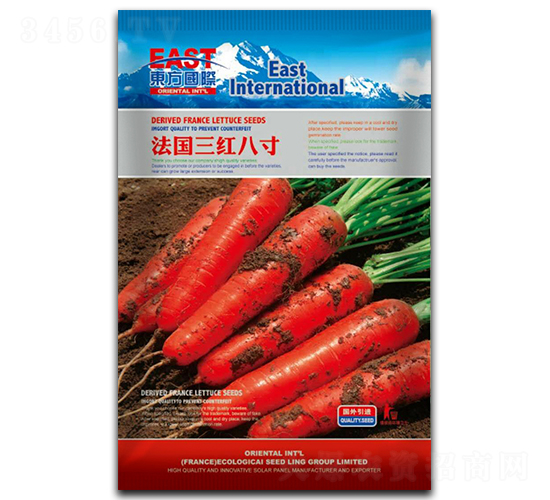 法國三紅八寸-胡蘿卜種子-祥瑞達(dá)