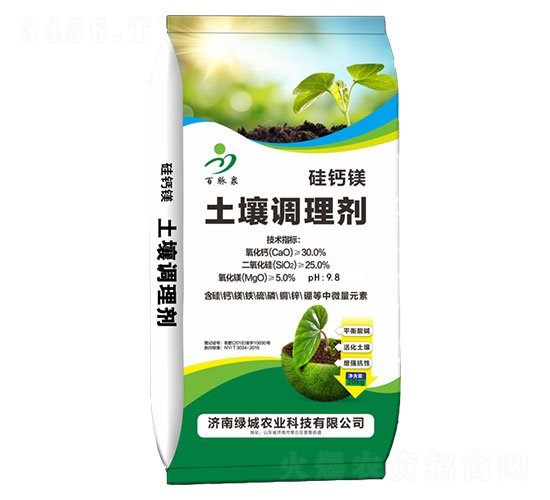 硅鈣鎂土壤調理劑-綠城農業