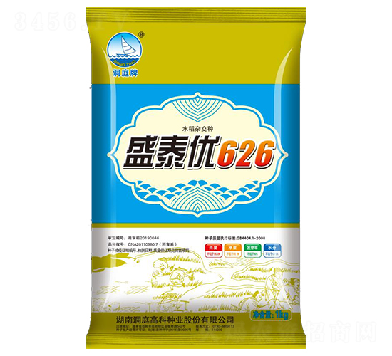 盛泰優626-水稻種子-高科種業
