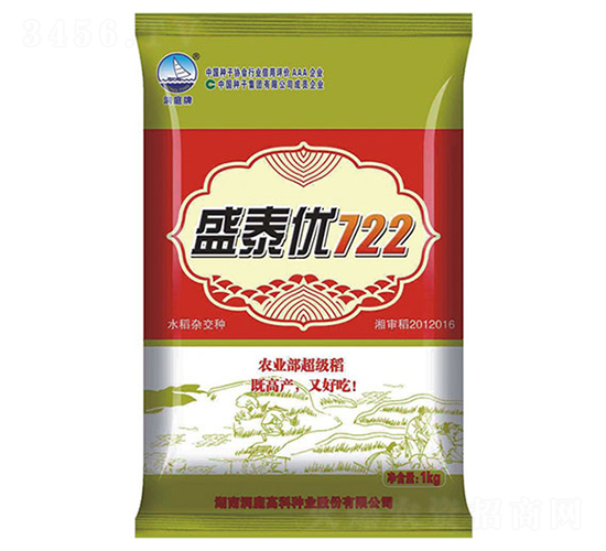 盛泰優722-水稻種子-高科種業
