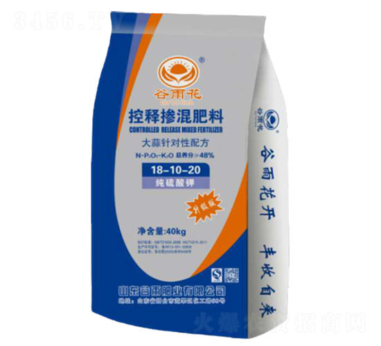 控釋摻混肥料18-10-20-谷雨花-谷雨肥業(yè)