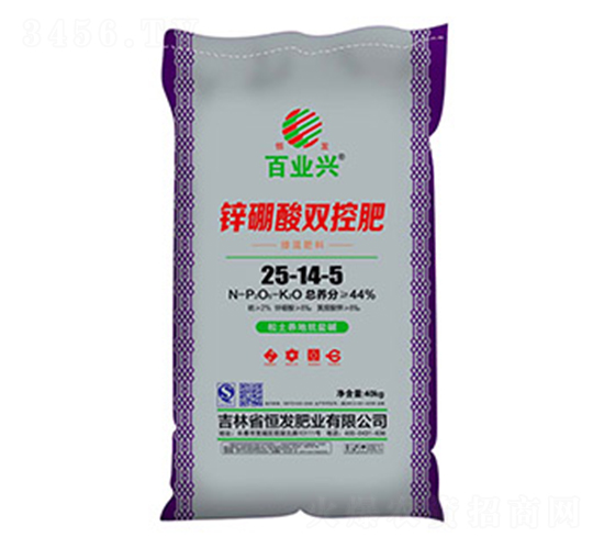 鋅硼酸雙控肥25-14-5-百業興-恒發肥業